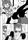 保育士見習いちゃんとバブバブどえっち試し読み7ページ