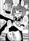 保育士見習いちゃんとバブバブどえっち試し読み8ページ