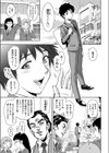 ドSな妹の特別な日試し読み1ページ