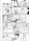 朝ごはんをごちそうしただけなのに試し読み4ページ