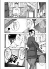 最高のハングオン！試し読み2ページ