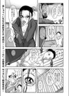 最高のハングオン！試し読み3ページ