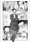 最高のハングオン！試し読み4ページ