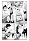 前進小説家試し読み2ページ