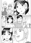 毎日浮気妻試し読み2ページ