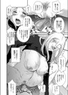 義父のクリ豆絶頂開発試し読み4ページ