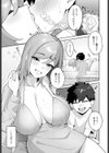 キスをするまでネムルママ試し読み3ページ