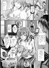 背徳マタニティ試し読み4ページ