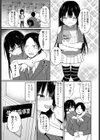 メスガキ依存症試し読み3ページ