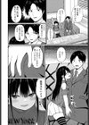 メスガキ依存症試し読み4ページ