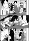 メスガキ依存症試し読み5ページ