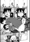 メスガキ依存症試し読み7ページ