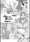 反省だけなら猿でもできる試し読み1ページ