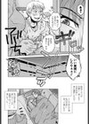 反省だけなら猿でもできる試し読み2ページ