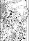 反省だけなら猿でもできる試し読み7ページ