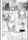 ケイハク試し読み2ページ