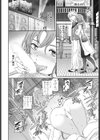 ケイハク試し読み4ページ