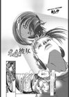ろくろ彼女試し読み2ページ