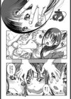 ろくろ彼女試し読み8ページ