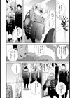 義妹と秘密の時間試し読み2ページ