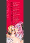 淫堕信仰【デジタル特装版】試し読み2ページ