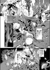淫堕信仰【デジタル特装版】試し読み6ページ