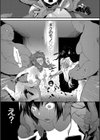 淫堕信仰【デジタル特装版】試し読み11ページ