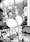 淫堕信仰【デジタル特装版】試し読み27ページ