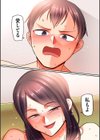 二十年（不）一致【電子特装版】試し読み8ページ