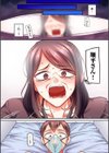 二十年（不）一致【電子特装版】試し読み10ページ