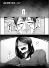 二十年（不）一致【電子特装版】試し読み11ページ