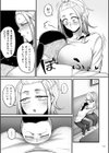 二十年（不）一致【電子特装版】試し読み25ページ