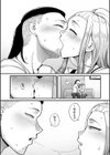 二十年（不）一致【電子特装版】試し読み26ページ