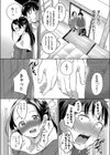 カワイイは性器！！試し読み8ページ