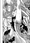 いっぱいのナニかにメチャメチャにされる試し読み14ページ