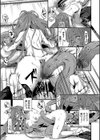 いっぱいのナニかにメチャメチャにされる試し読み15ページ