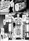 いっぱいのナニかにメチャメチャにされる試し読み23ページ