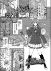 いっぱいのナニかにメチャメチャにされる試し読み25ページ