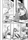 いっぱいのナニかにメチャメチャにされる【デジタル特装版】試し読み4ページ