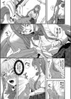 いっぱいのナニかにメチャメチャにされる【デジタル特装版】試し読み5ページ