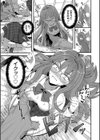 いっぱいのナニかにメチャメチャにされる【デジタル特装版】試し読み7ページ