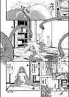 いっぱいのナニかにメチャメチャにされる【デジタル特装版】試し読み22ページ
