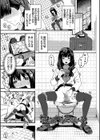いっぱいのナニかにメチャメチャにされる【デジタル特装版】試し読み29ページ