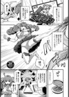 いっぱいのナニかにメチャメチャにされる【デジタル特装版】試し読み31ページ