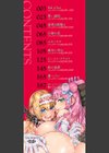 淫堕信仰試し読み2ページ