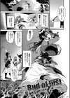 淫堕信仰試し読み3ページ