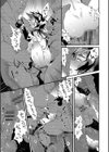 淫堕信仰試し読み19ページ