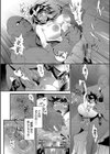 淫堕信仰試し読み20ページ