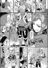 淫堕信仰試し読み29ページ