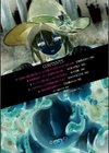 別冊コミックアンリアル 感覚遮断〜身体の感覚を遮断されて気づかぬ間に強●絶頂〜試し読み2ページ